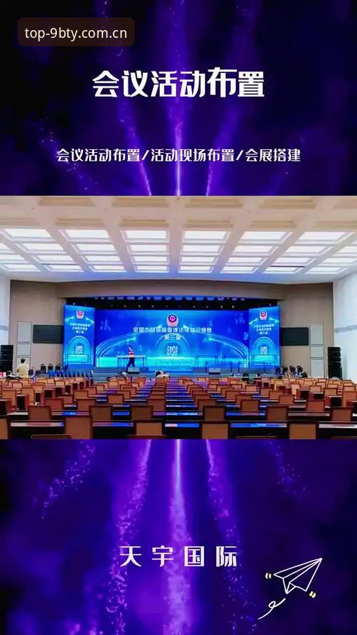 深度揭秘9BTY平台最新版本：体育娱乐行业的技术进化与用户体验变革