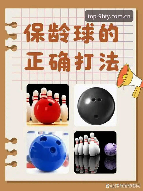 九博体育官网最新版本实用技巧：掌握这些功能让娱乐体验更顺畅