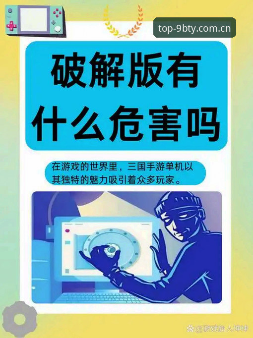 揭秘9BTY平台最新版本下载失败背后的真相，资深用户亲测解决方案